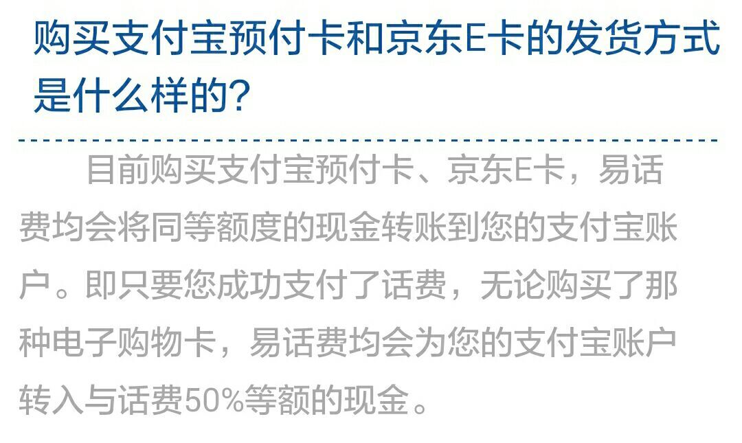 怎样用手机话费买qq币,手机话费余额能变现吗联通