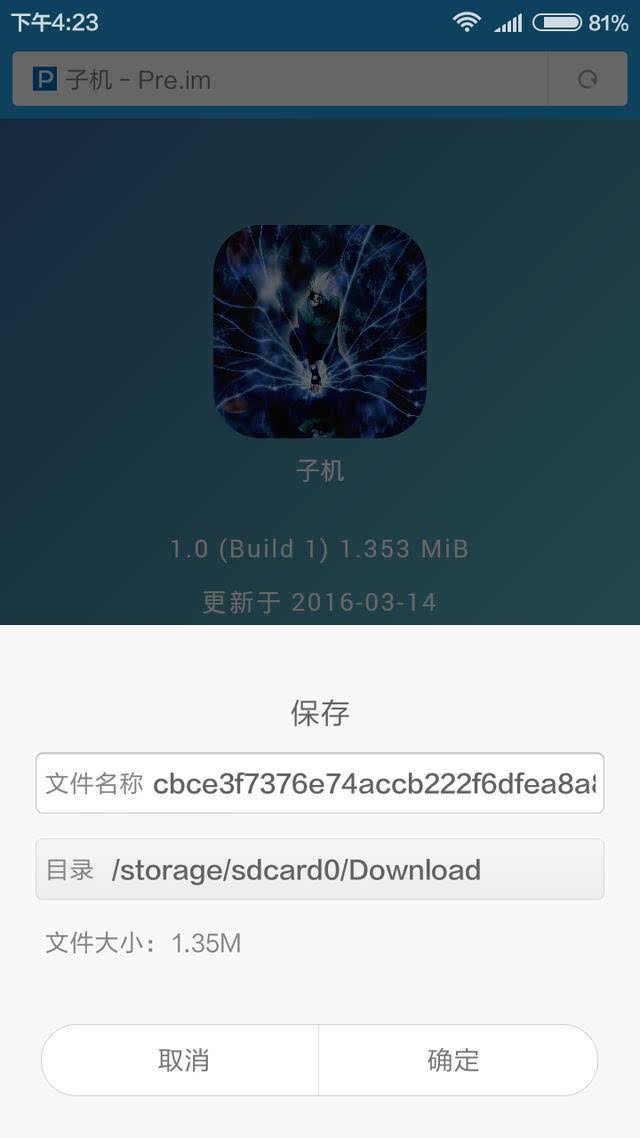 手机微信多开分身实用教程分享,安卓手机微信分身想多开几个