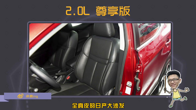 爱极客购车300秒斯柯达昕动,爱极客购车300秒h9