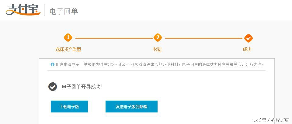 支付宝怎么查看对方隐藏完整账号,支付宝使用内容怎么查询