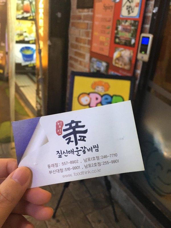 韩国美食集合大全,最新韩国美食大全