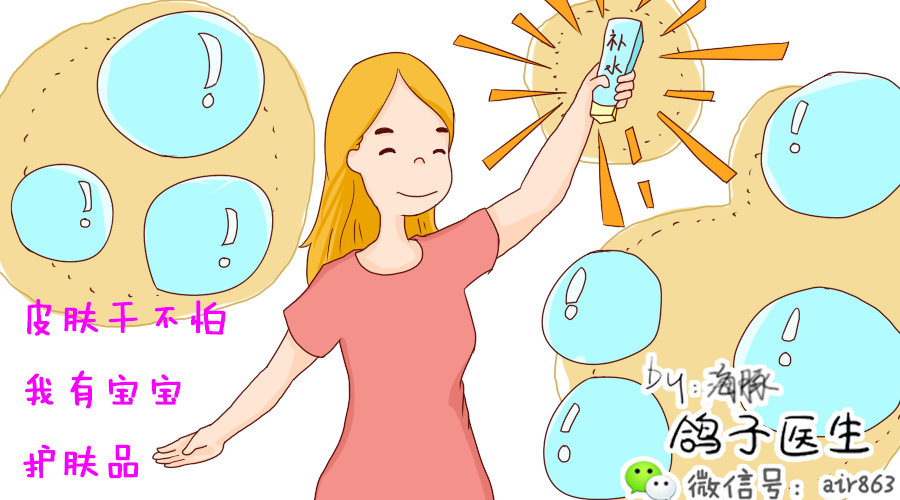宝宝秋冬过敏皮肤图片,药物过敏引起皮肤干裂怎么办