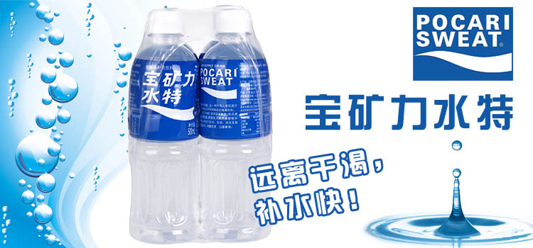 十大功能性饮料,饮料盘点总结