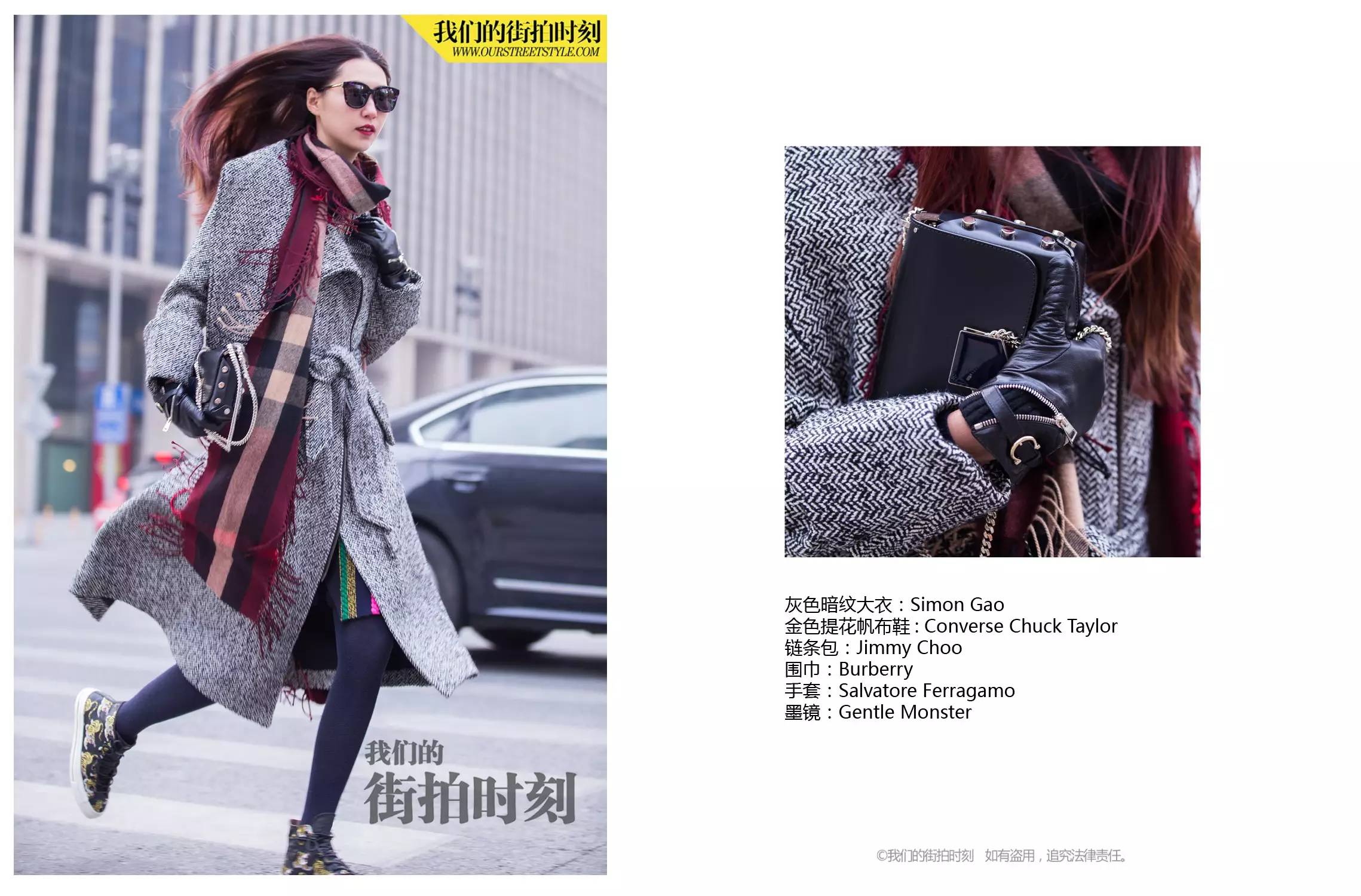 今天送水膜来来来，今天我们聊聊冬天的“大衣之道”！