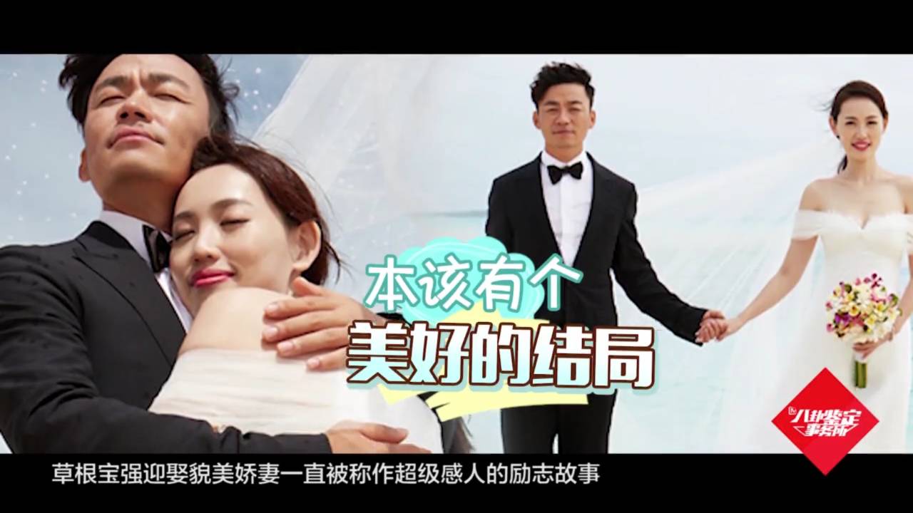 王宝强和马蓉离婚案结局如何,王宝强离婚案马蓉得到什么财产