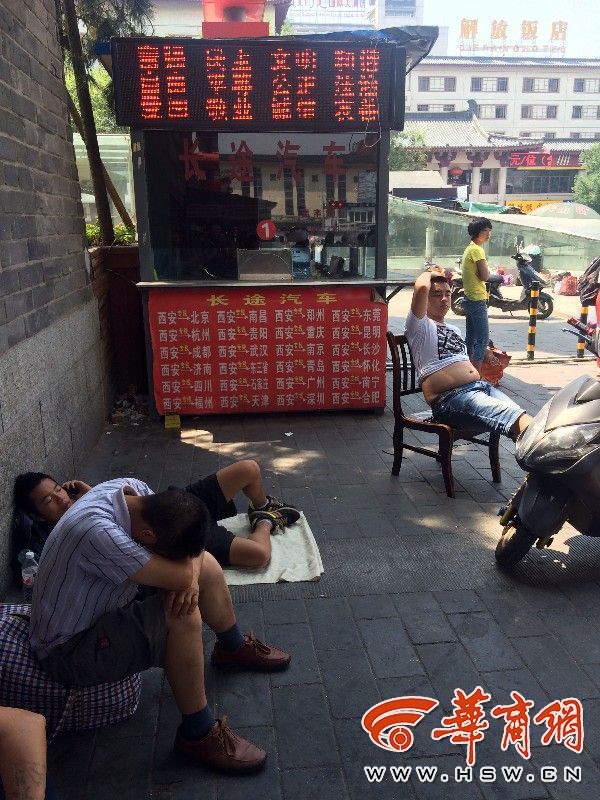 火车站售票电话咨询热线,火车站求买票的是骗子吗