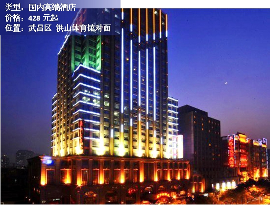 武汉高性价比酒店推荐清明可约,武汉周边的野奢酒店推荐