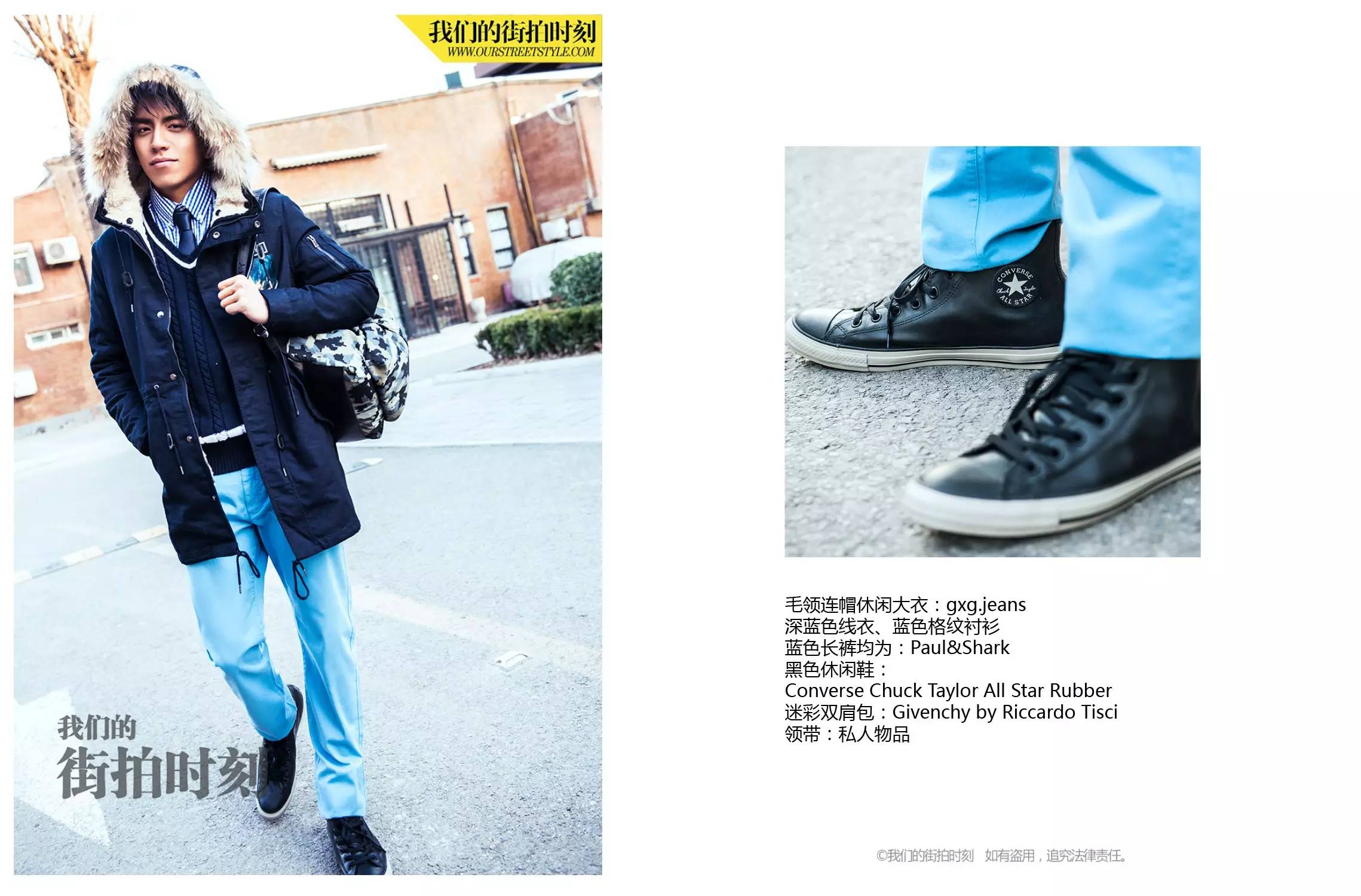 今天送水膜来来来，今天我们聊聊冬天的“大衣之道”！