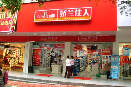 屈臣氏有哪些化妆品店,屈臣氏有哪些化妆品品牌