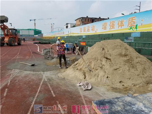 2021年鹅山体育场,柳州鹅山体育场