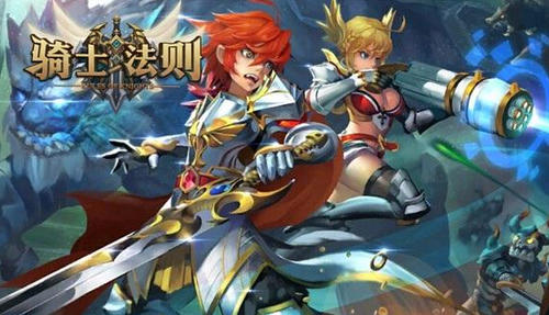 成为合格骑士的步骤,如何成为骑士技巧