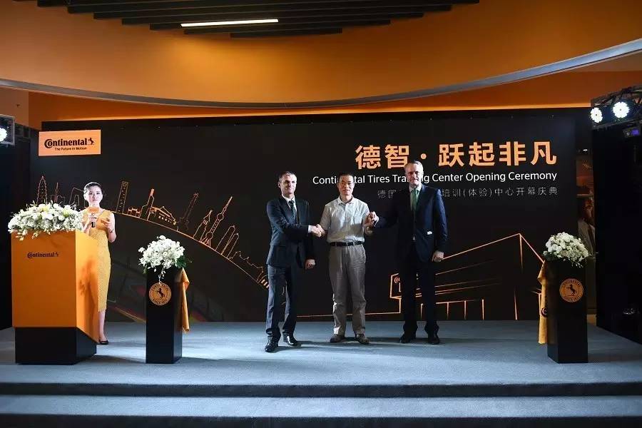 马牌的欢乐与忧愁｜汽车商业评论