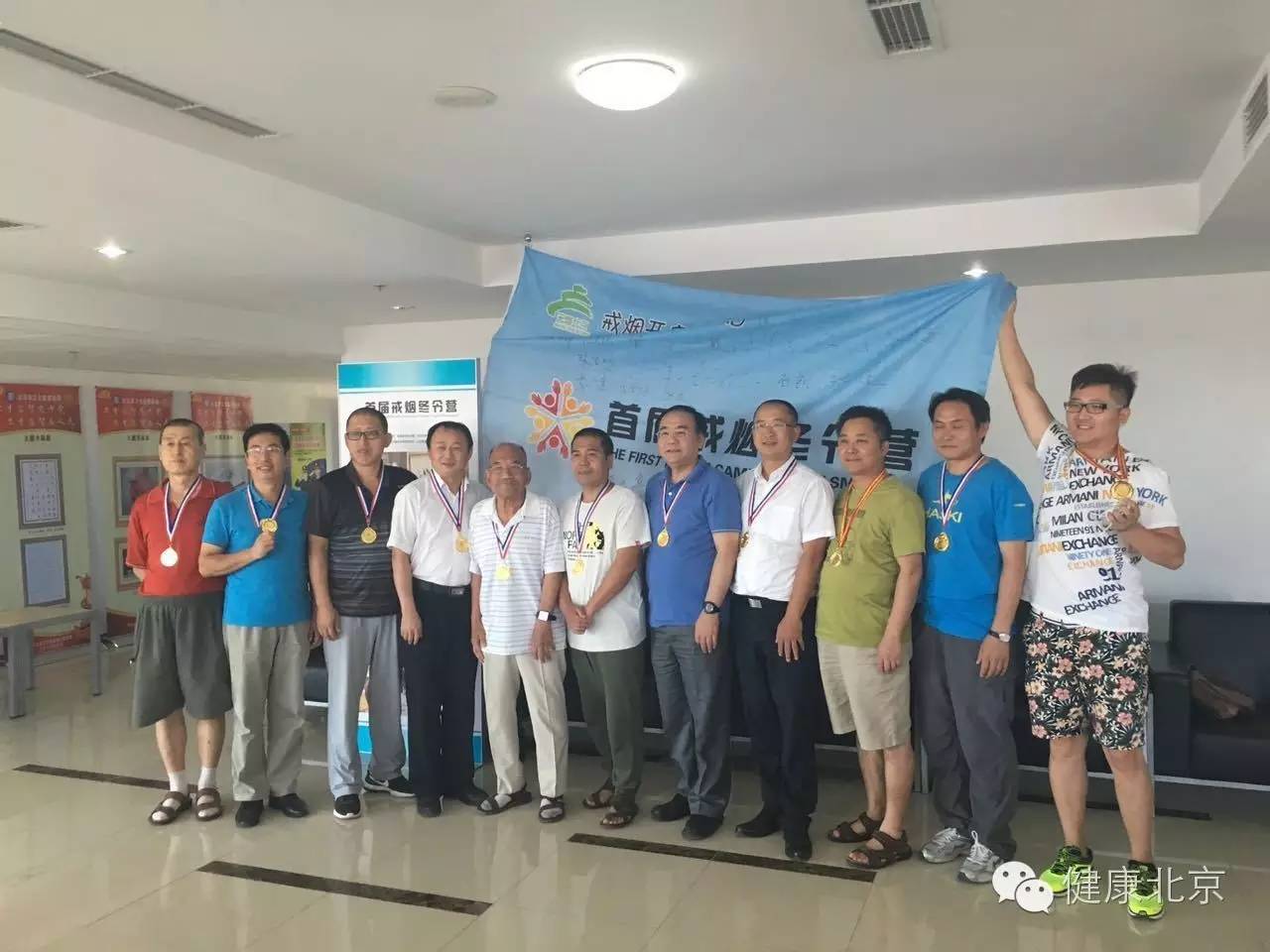 戒烟有多难？8700位烟民加盟“戒烟互助营”