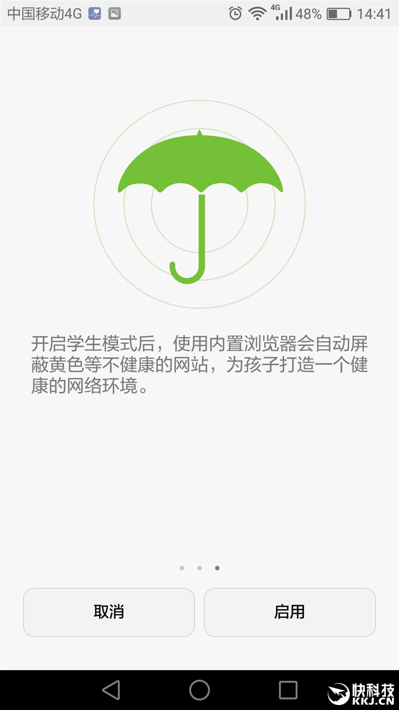 华为g9plus评测,14nm骁龙8核