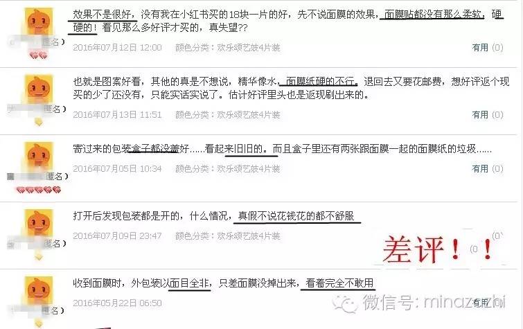 购买彩妆渠道有哪些,买国外美妆的购物平台