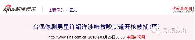 许绍洋岁月的痕迹,许绍洋多年后演唱幸福的瞬间