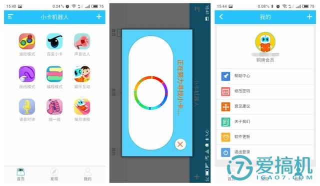 让孩子喜欢编程的视频,小卡智能编程