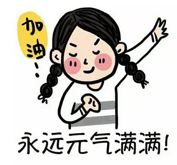 军训须知都在这里,开始军训了