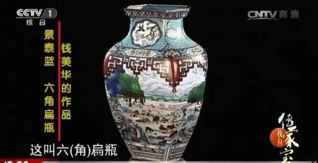 我有传家宝翡翠,我有传家宝锔瓷