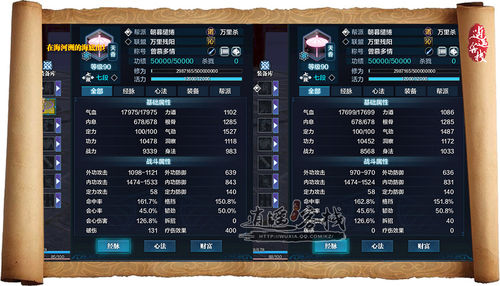 天刀天香pve经脉石头,天刀天香技能连招技巧