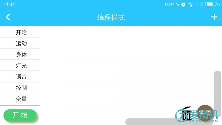 让孩子喜欢编程的视频,小卡智能编程