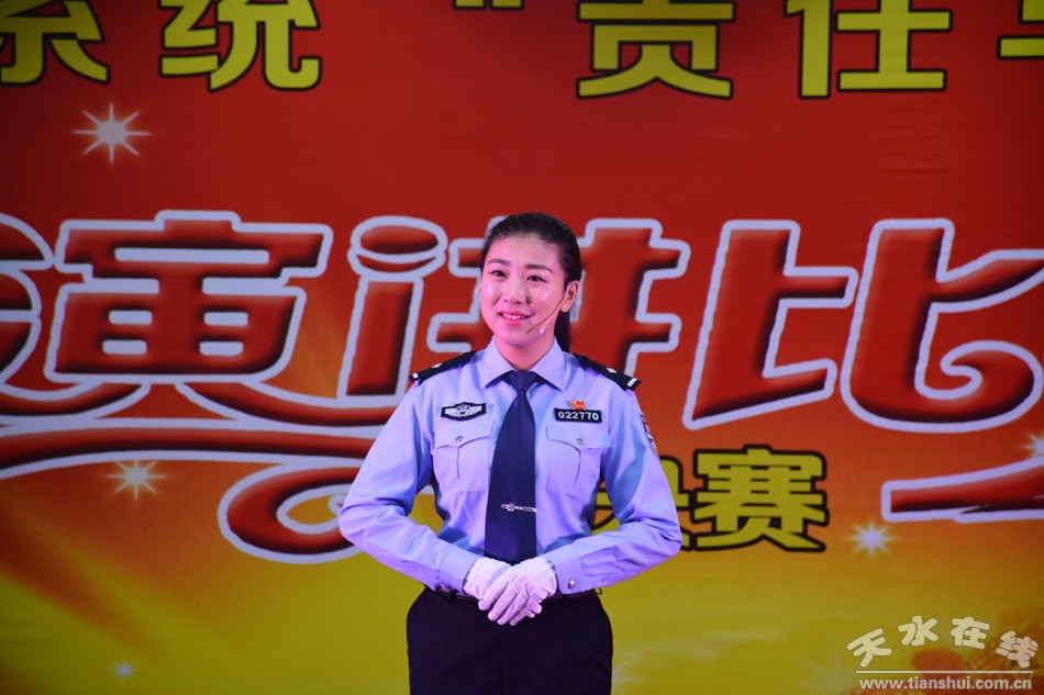 天水政法系统演讲比赛,法院干警担当作为演讲稿