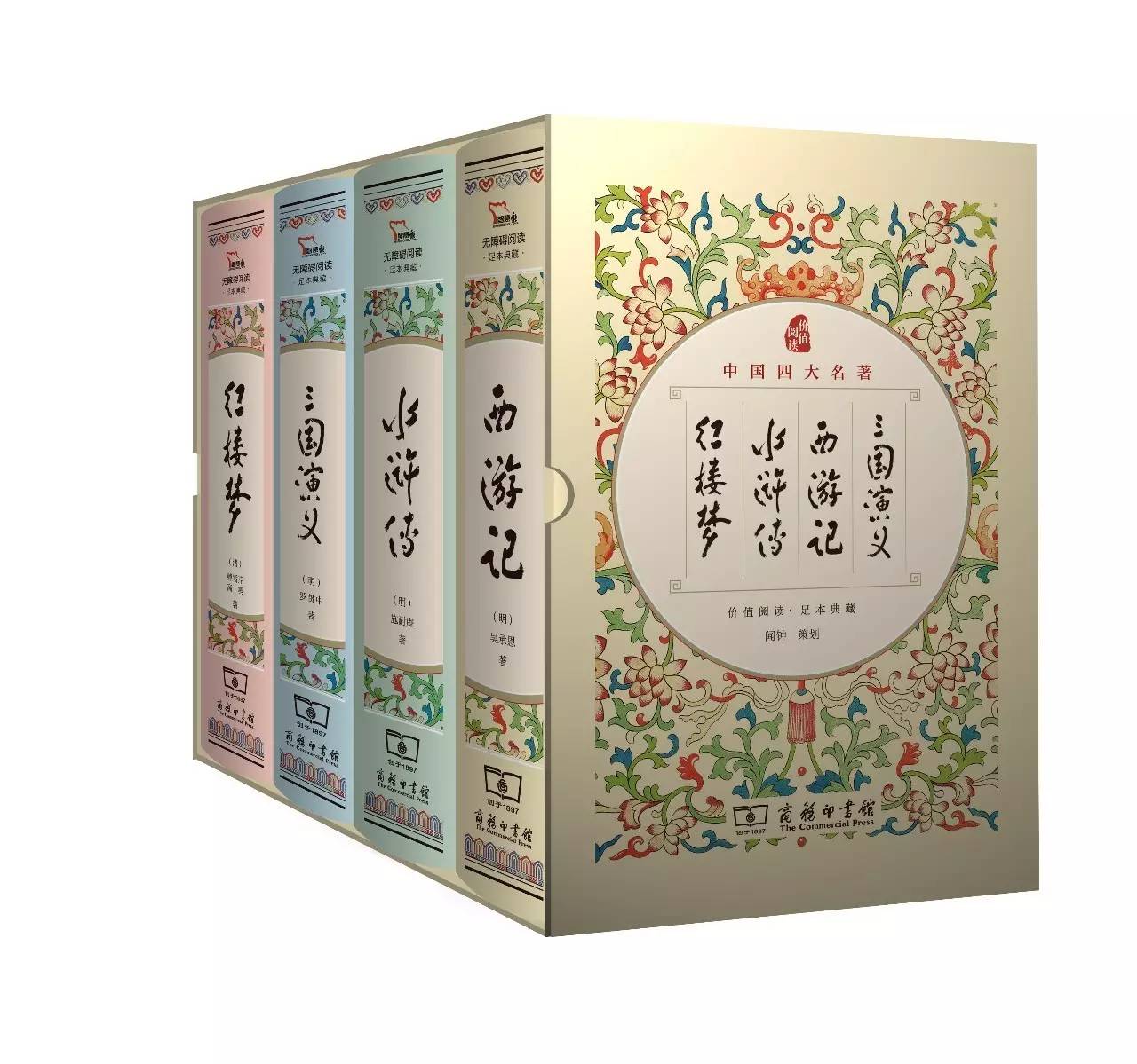 25本国学经典书籍,国学经典图书二十二本