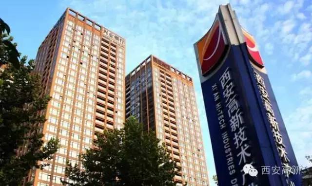 西安高新区官网,西安高新区官网公告公示