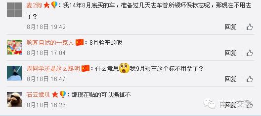 苏a车辆年审,苏a车辆异地年检需要什么手续