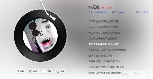 盘点听哭的歌曲,粤语十大备胎歌曲