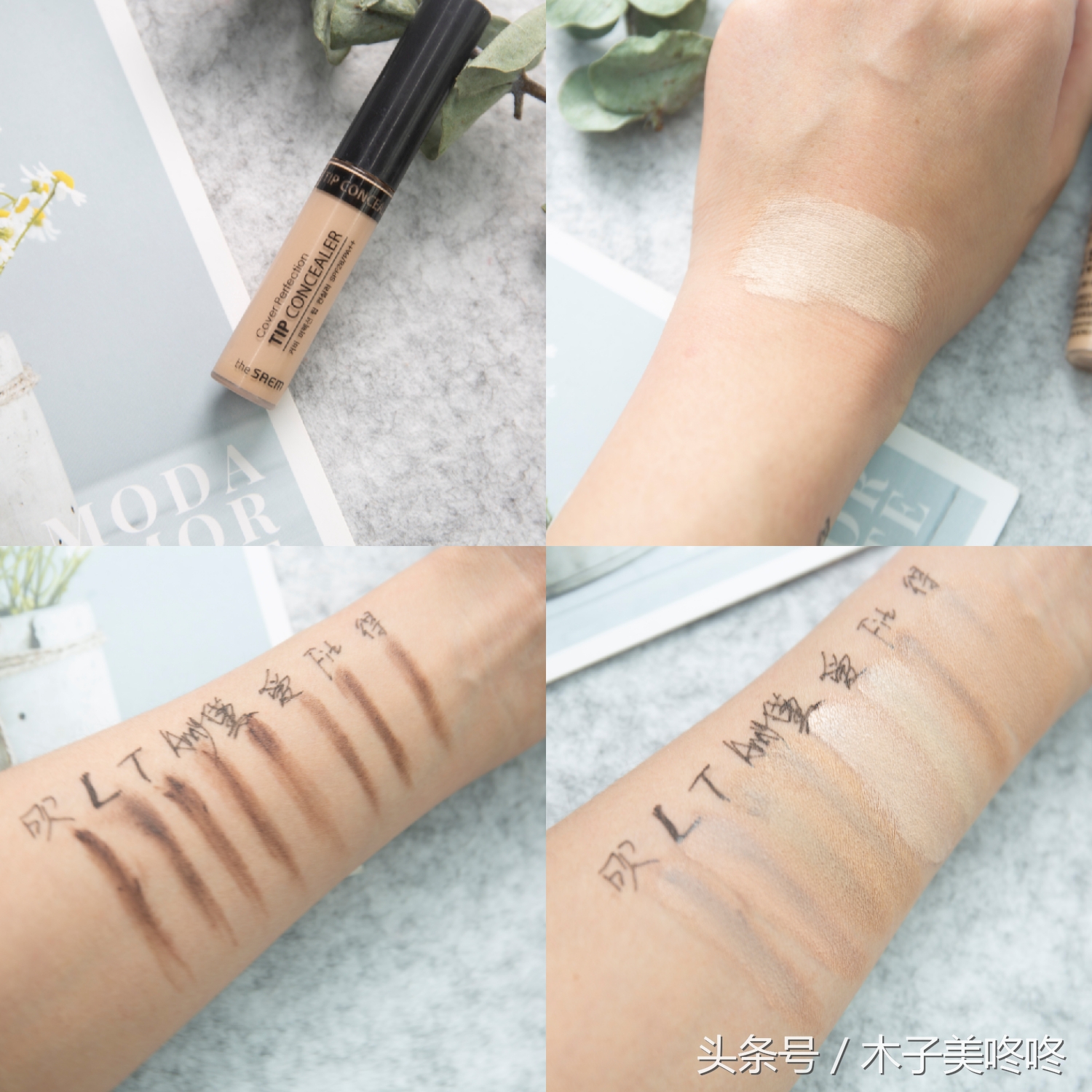 遮瑕膏黛玛蔻小金管,黛玛蔻遮瑕膏高光