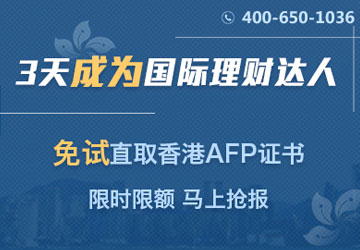 微信理财通安全吗,微信理财通和支付宝理财通哪个好