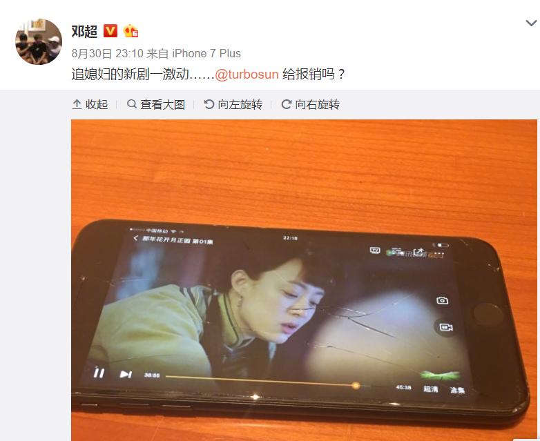 当你沉睡时韩剧李钟硕和秀智花絮,贾乃亮李钟硕