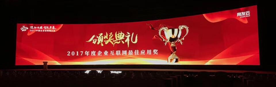 文艺晚会ppt制作教程,演出的背景ppt怎么做