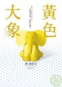 人在失恋时候适合读的书,推荐失恋要读的书