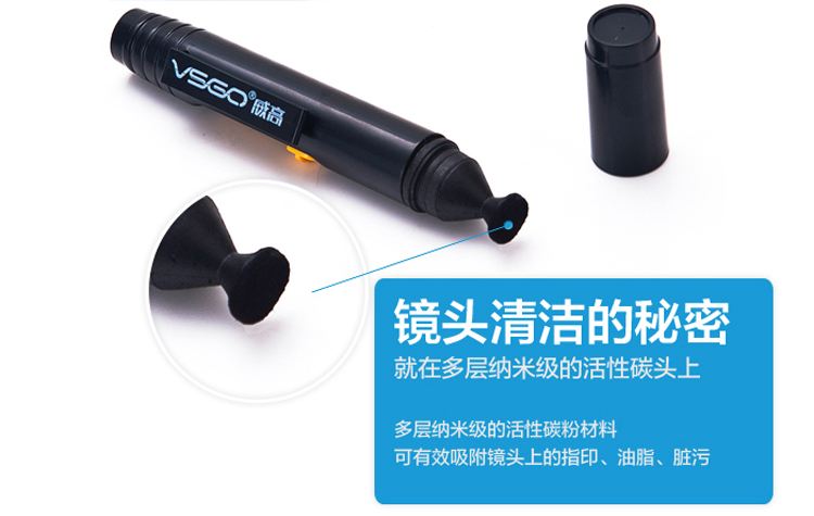如何自己清洁相机镜头,相机镜头清洁笔怎么用