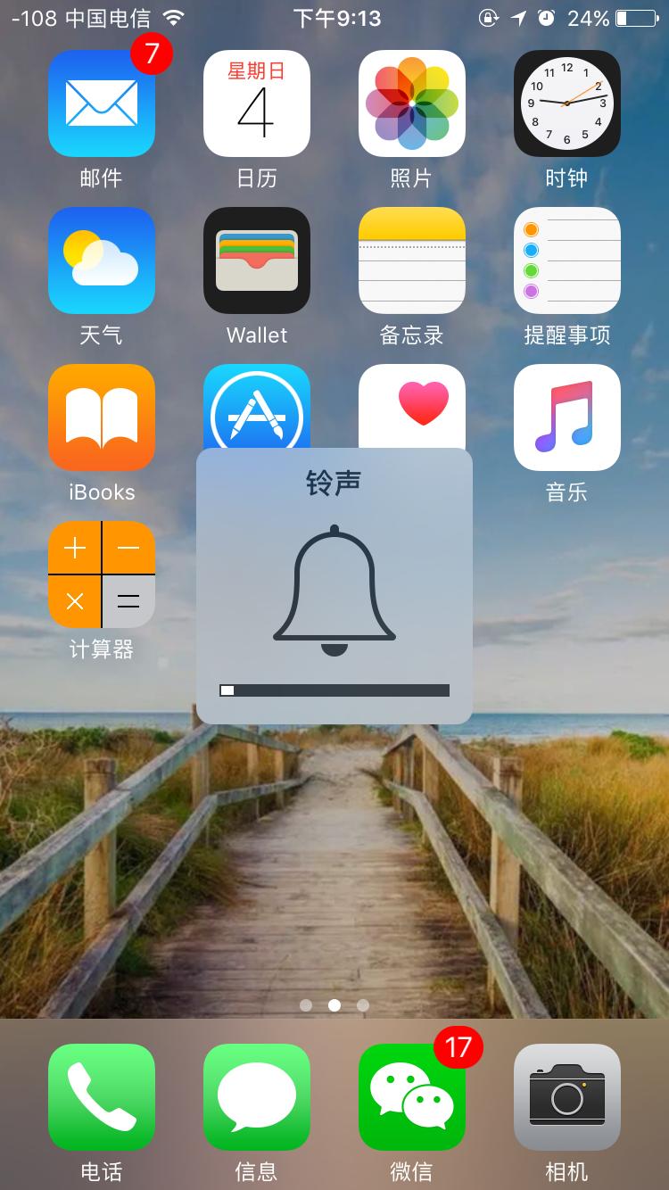 来电没显示有声音怎么办,为什么手机来电声音跟设置不一样