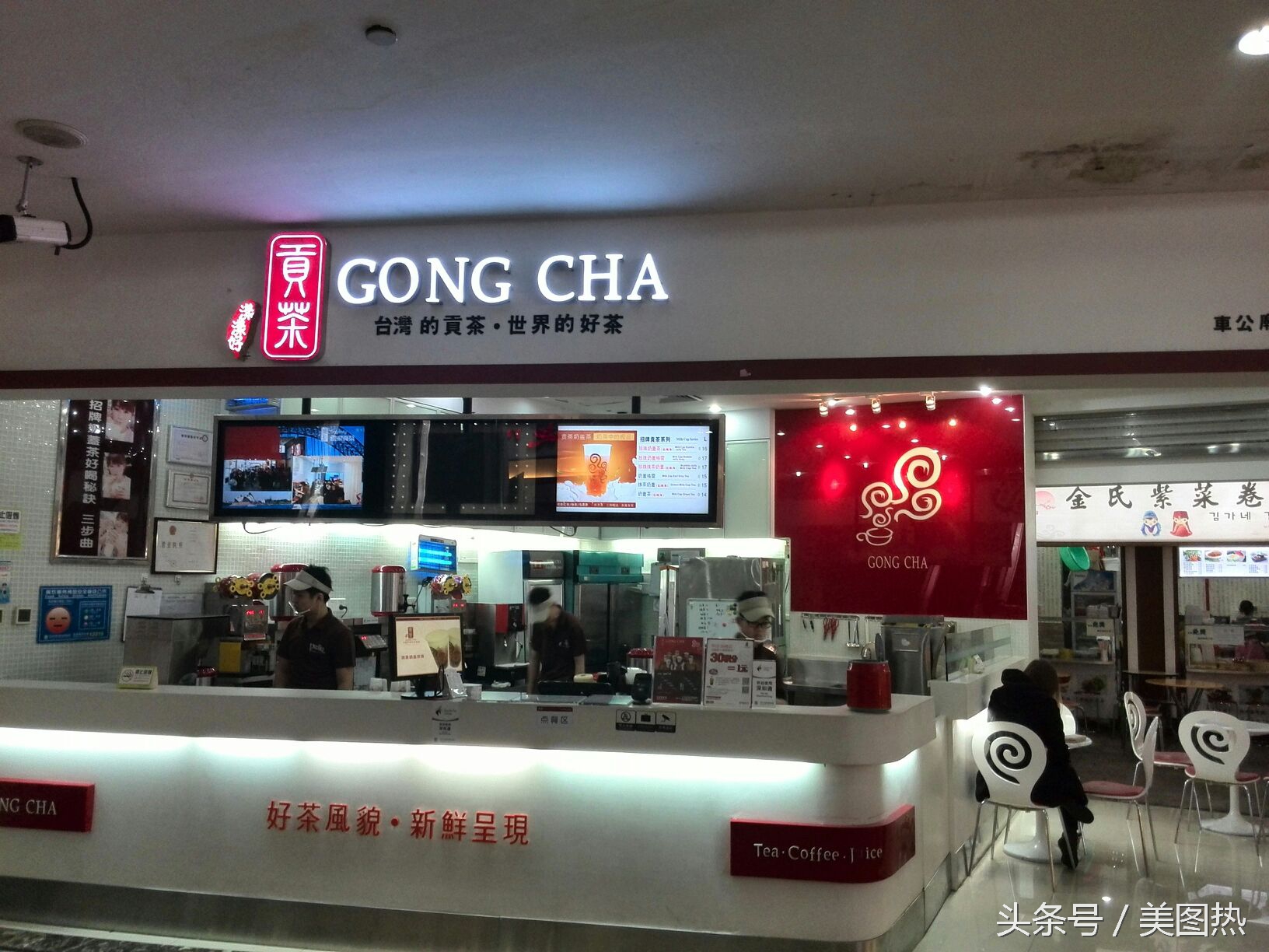 全国各*奶大**茶店点单攻略，撩妹必备！