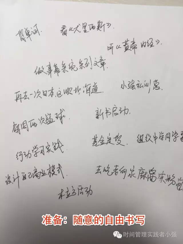 如何找到自己的目标文案,如何找到自己的目标