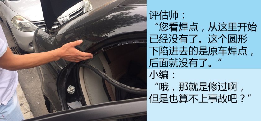 国内比较权威的二手车检测,二手车第三方检测哪个公司最靠谱