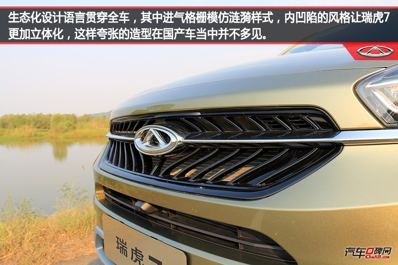 奇瑞瑞虎7plus试驾第一视角,奇瑞捷途x70plus诸葛卧龙版试驾