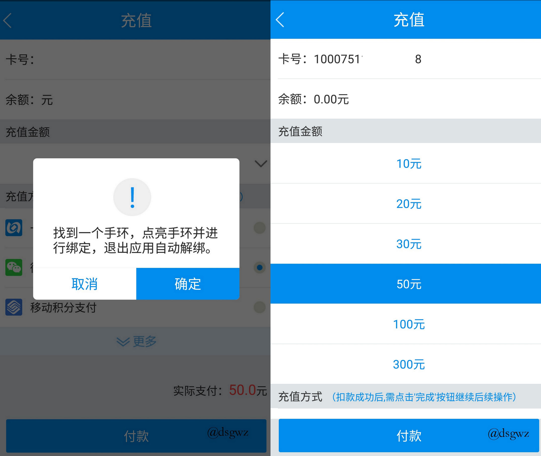 手环值得买哪一款,手环产品推荐