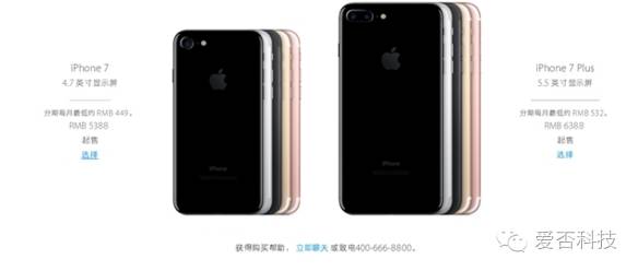 垂死病中惊坐起苹果再次加运存！