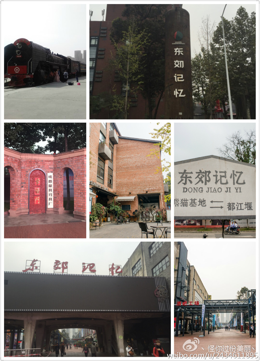 成都私人美食攻略,成都美食攻略人均50