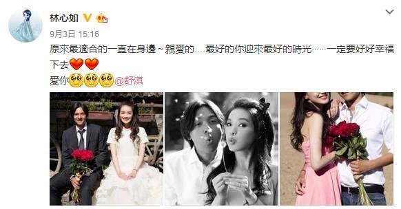 40岁大婚选四千元婚纱的她身价早已过亿