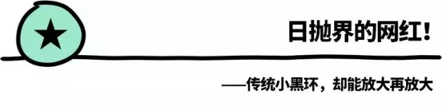 日本美瞳牌子推荐,适合大眼妹子戴的美瞳日本牌子的