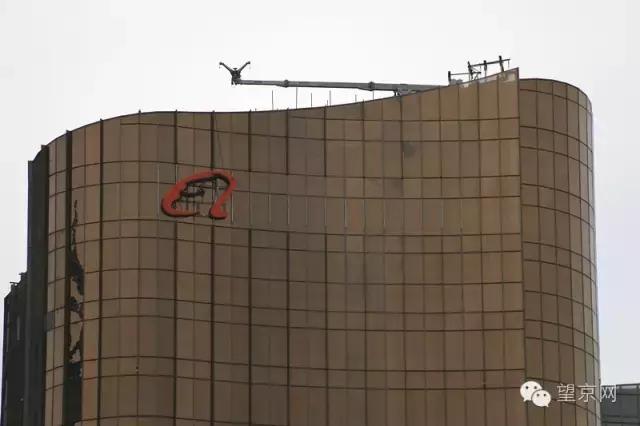 阿里巴巴望京b座大楼,阿里巴巴总部在北京动工了吗