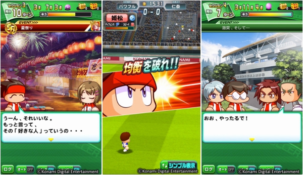 打造最强球员,打造一支现役最强足球队