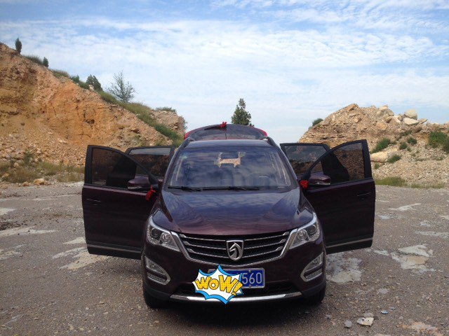 喜购宝骏560，提的利索，用的踏实