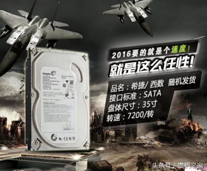 淘宝组装机内幕,淘宝组装整机骗局